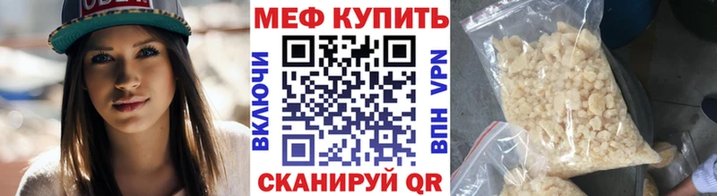 Купить Кирсанов АМФЕТАМИН  МЕФ  Каннабис  КОКАИН 
