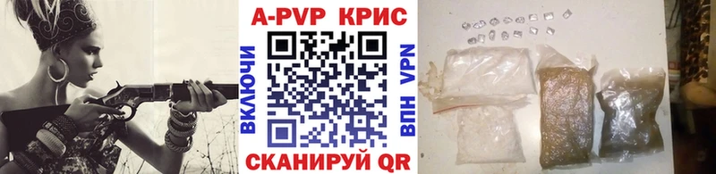 Alfa_PVP Соль Кирсанов