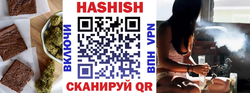 Еда ТГК марихуана как найти закладки Кирсанов