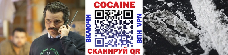 Кокаин FishScale  Кирсанов 
