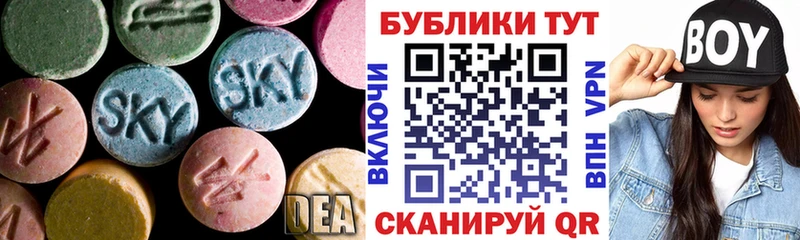 Экстази mix  купить наркоту  Кирсанов 