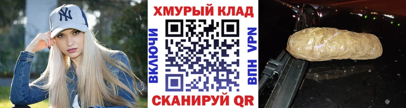 ГЕРОИН гречка  Кирсанов 