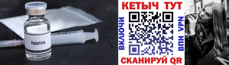 mega ТОР Кирсанов КЕТАМИН ketamine