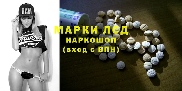 mdma Богородск