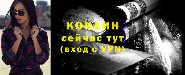 ALPHA-PVP Богданович
