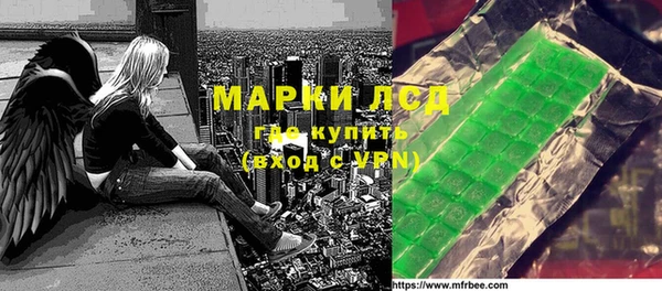 ALPHA-PVP Богданович