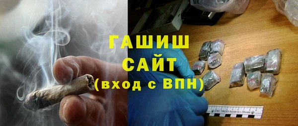 крисы Богородицк