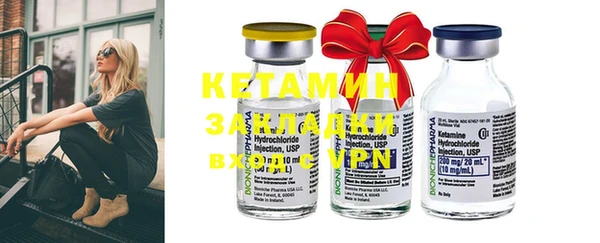 крисы Богородицк