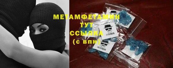 ALPHA-PVP Богданович