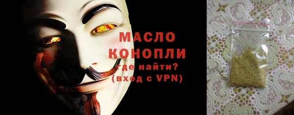 mdma Богородск
