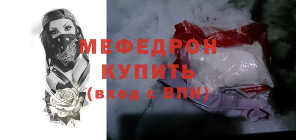 ALPHA-PVP Богданович