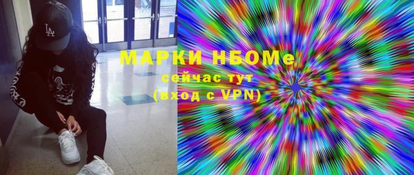 mdma Богородск