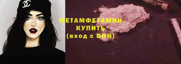 ALPHA-PVP Богданович