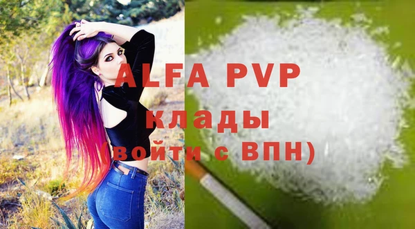 кокаин перу Лиски