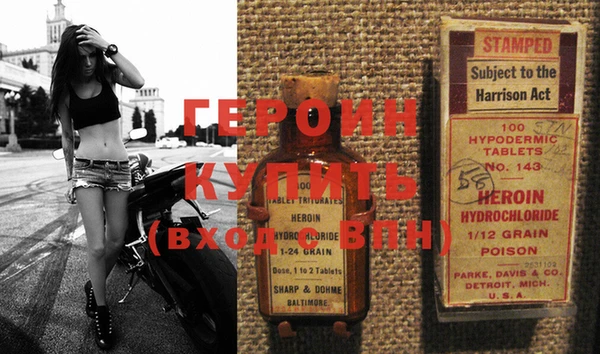 крисы Богородицк