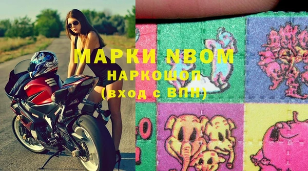 mdma Богородск