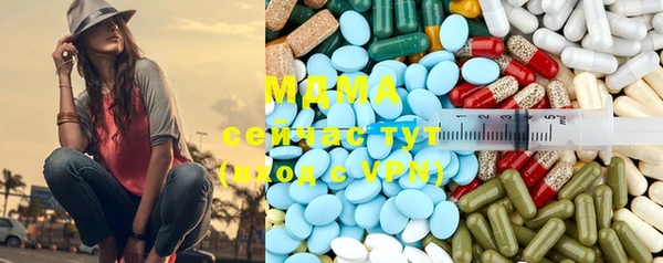 mdma Богородск