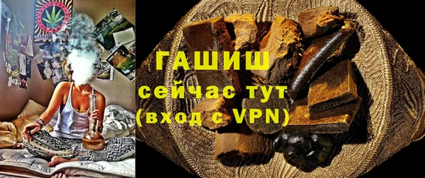 ALPHA-PVP Богданович