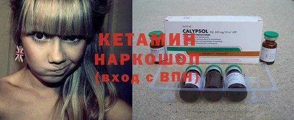 альфа пвп Заволжск