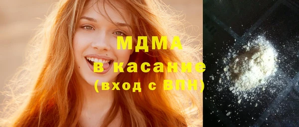 mdma Богородск