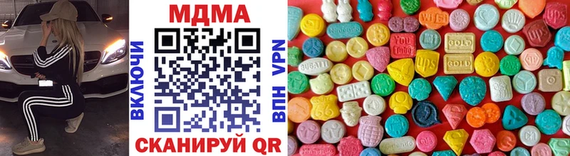 hydra ссылка  где можно купить наркотик  Кирсанов  MDMA молли 