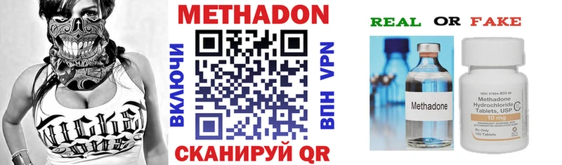 МЕТАДОН мёд  Кирсанов 