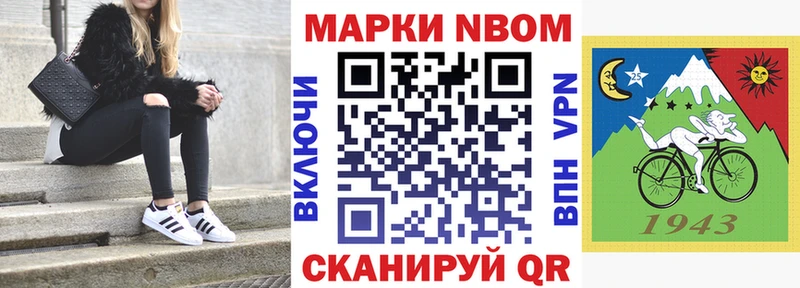 Наркотические марки 1500мкг  blacksprut ссылка  Кирсанов 
