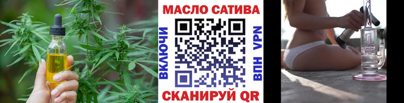 Дистиллят ТГК вейп Кирсанов